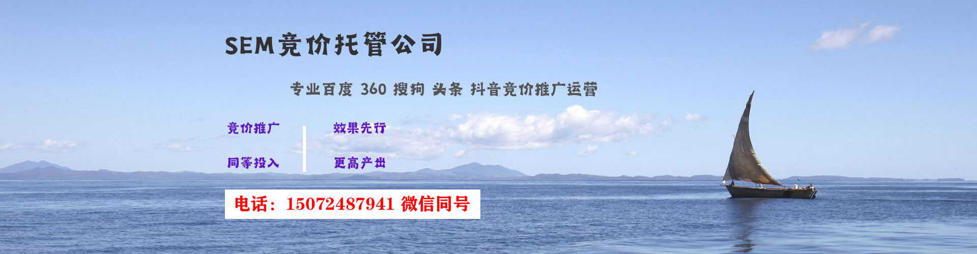 襄城百度推广排名